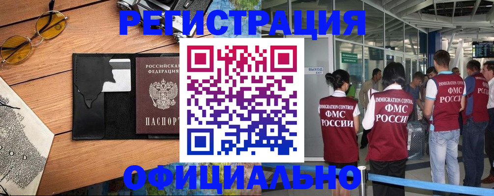 регистрация для школы в Люберцах